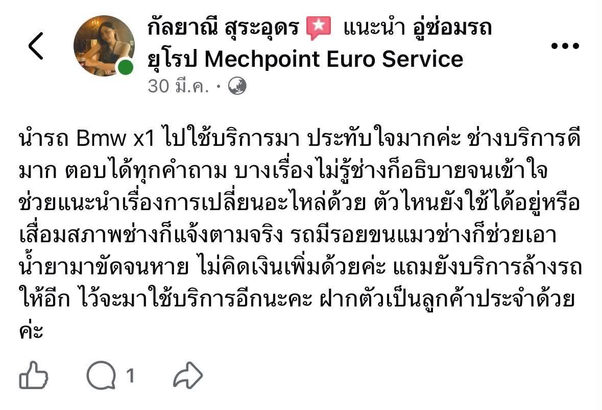 Review 3
